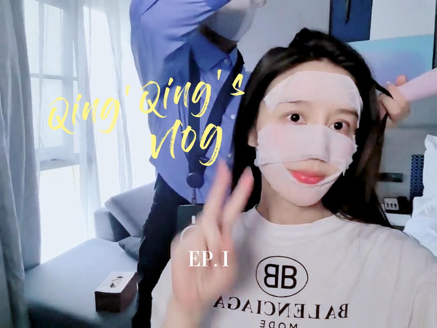 芒果女主持的VLOG:苏醒差点抢了我的饭碗!哔哩哔哩bilibili