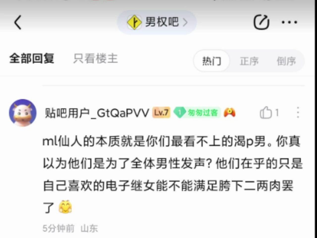 男权吧和顺直吧联合绞杀ML,尘白禁区危矣单机游戏热门视频