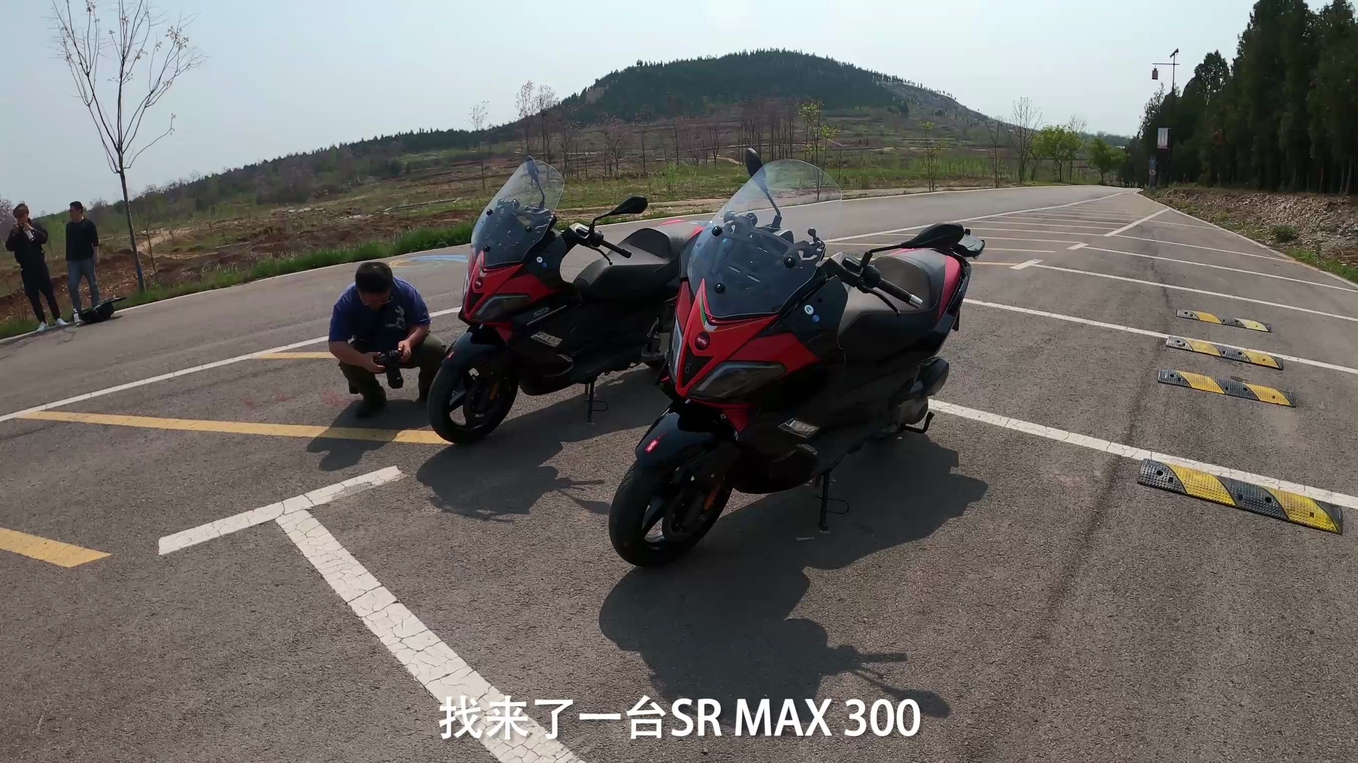 运动羊阿普利亚srmax300和srmax250直线加速差多少