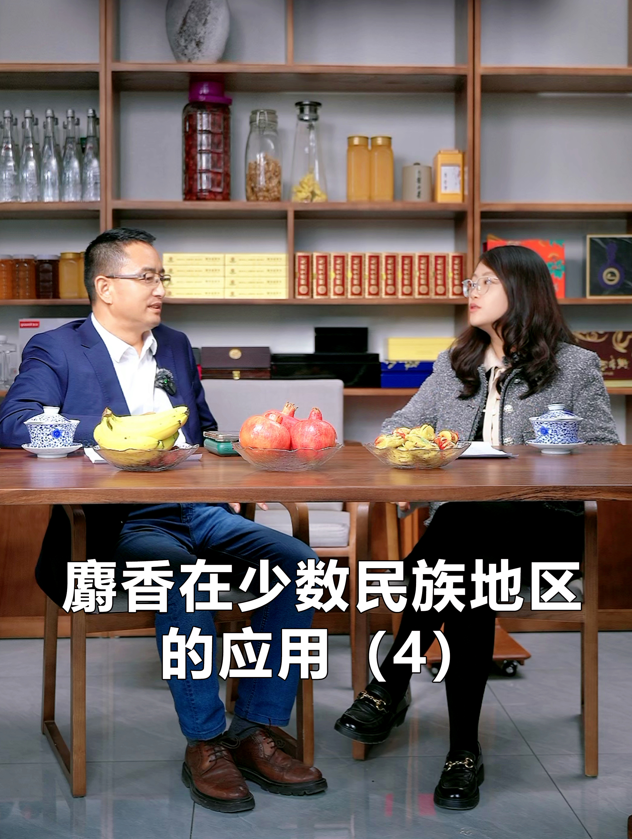 麝香怎么吃,才能发挥它最大的功效?哔哩哔哩bilibili