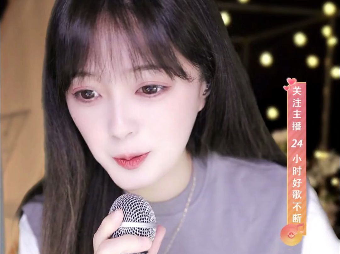 [好声音 78 潮流前线-小君宝][直播录像][2024-05-06 20-13-49]