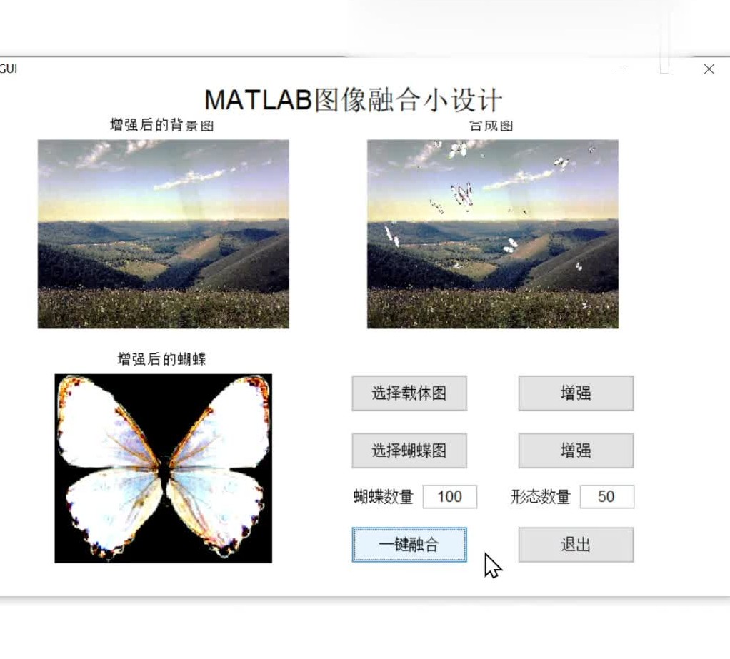 MATLAB图像融合哔哩哔哩bilibili