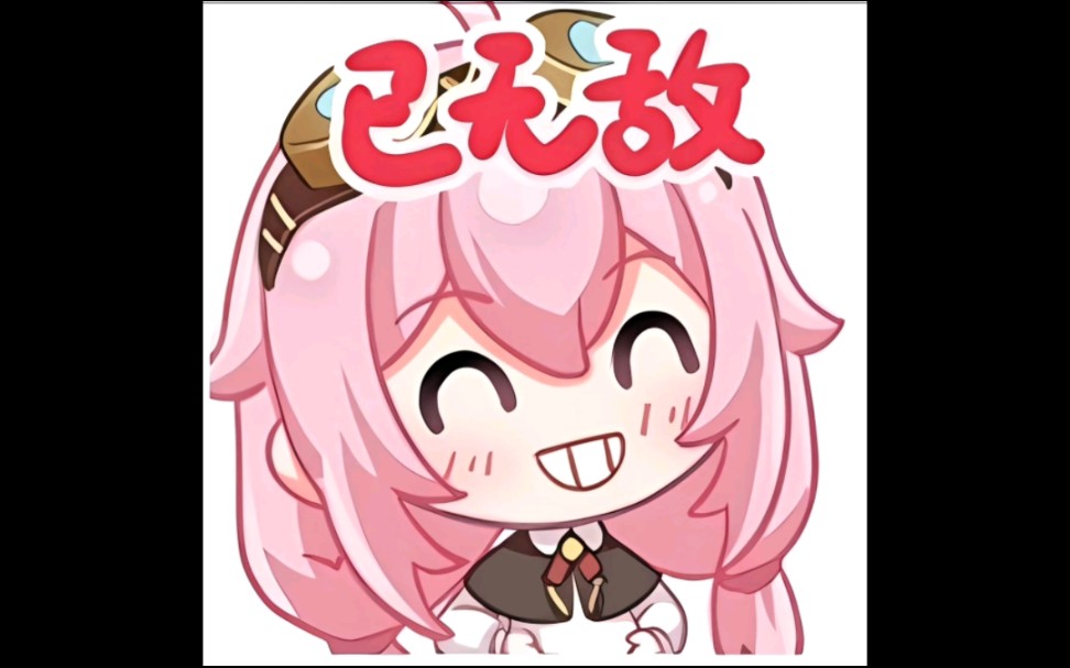 永雏塔菲已无敌,神中神表情包