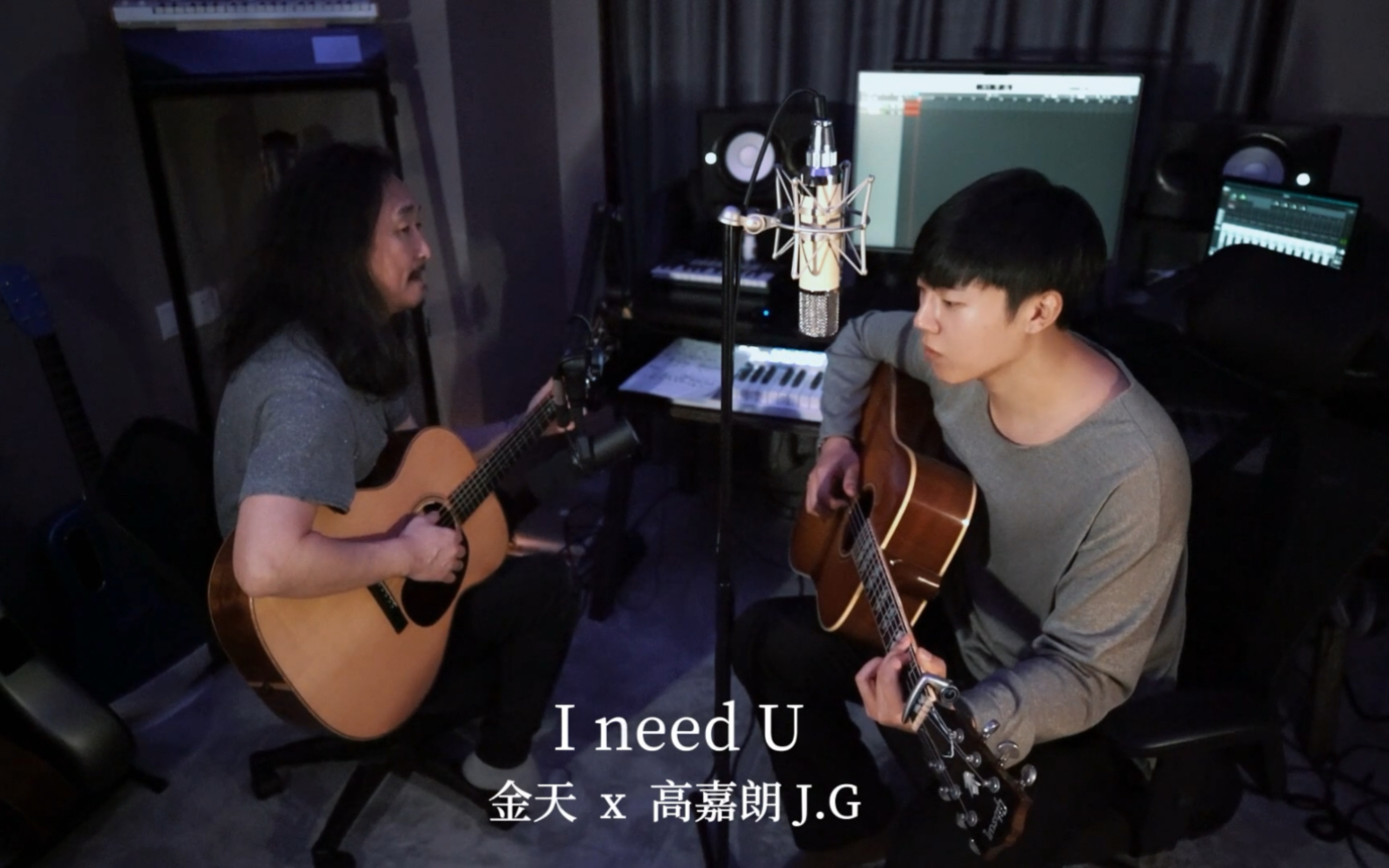 [图]#高嘉朗金天ONEtake 《I Need You》完整版来啦，感谢@吉他手金天 老师与我一同演绎我的作品，愿大家生活中充满爱与勇气 #高嘉朗