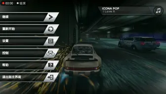 低速车