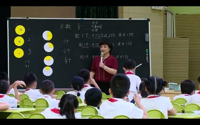 [图]小学数学 《分数的初步认识》刘燕（二年级）