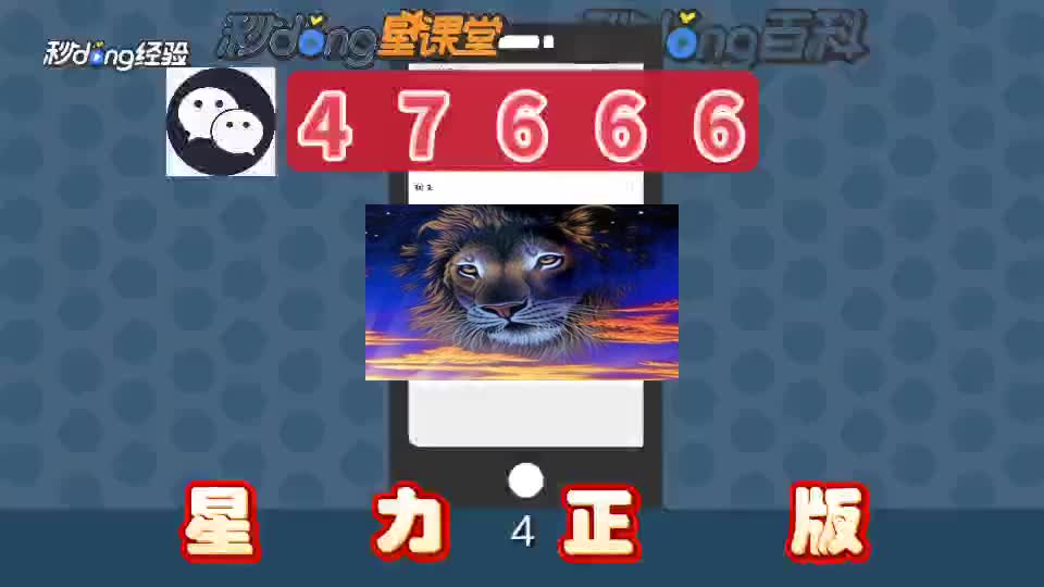 {一分鈡了解星力捕鱼牛魔王第9代}5