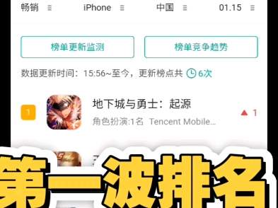 崩铁3.0第一波流水,感觉没有2.0强势了崩坏3手游情报