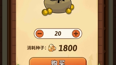 20豆子挑战火星!