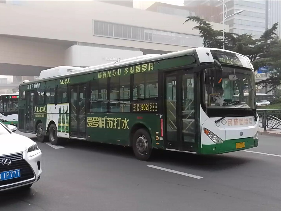 [中通三轴走好]青岛城阳巴士502路(长城路→市政府南通路)KT110中通三轴由山东路转向闽江路,下一站:市政府南通路哔哩哔哩bilibili