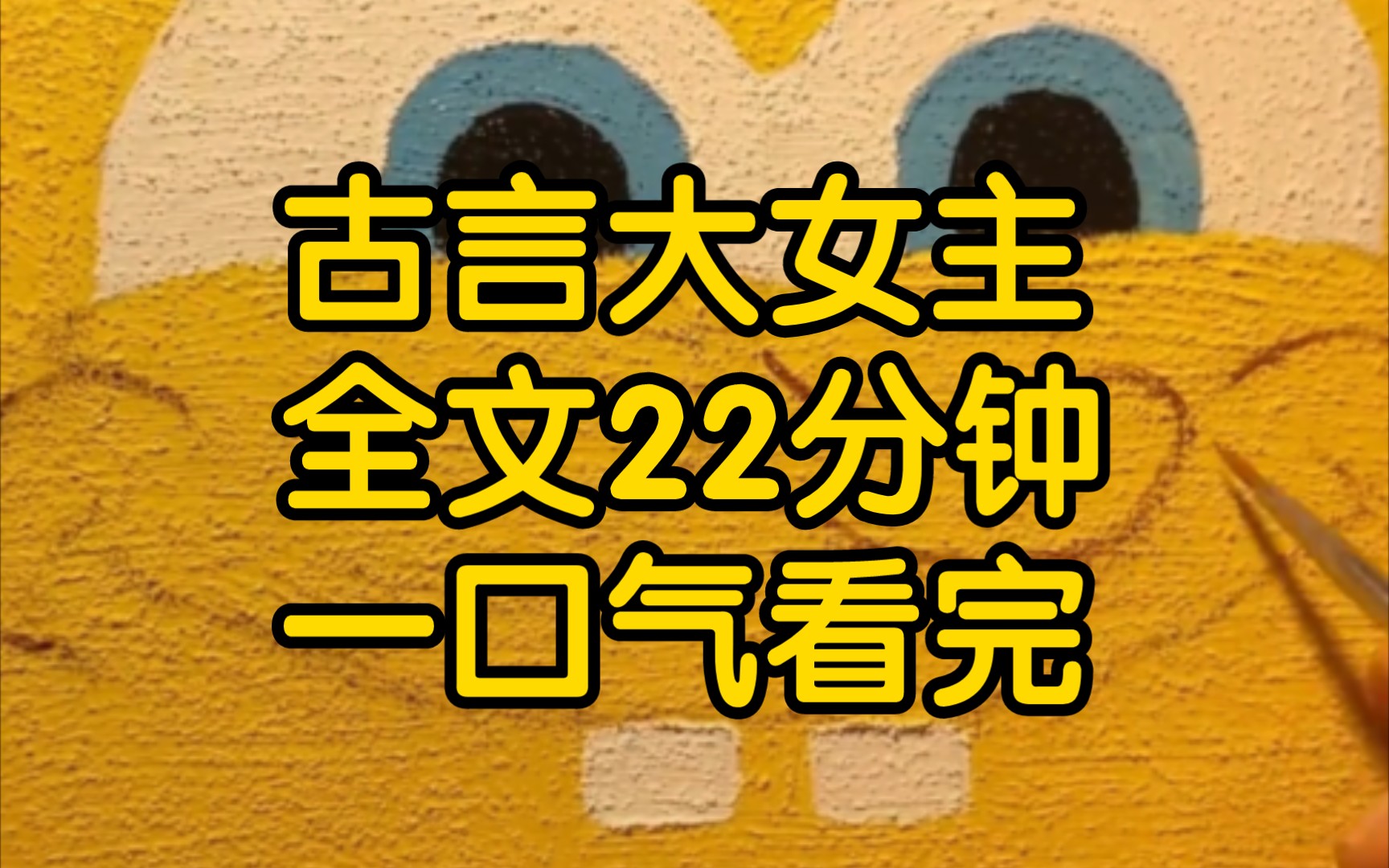 [一更到底]玉春楼花魁跪在堂前,用金钗抵住喉管对我的驸马说,如此生绝不为妾更不可能为人外室,侯爷若是强逼奴婢定血溅当场以民心智.哔哩哔哩...