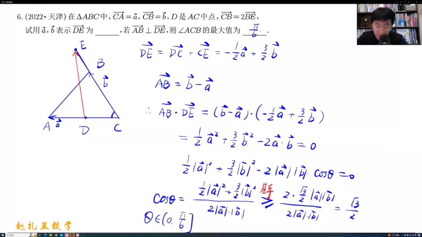 空间向量向量积_空间向量向量积怎么算