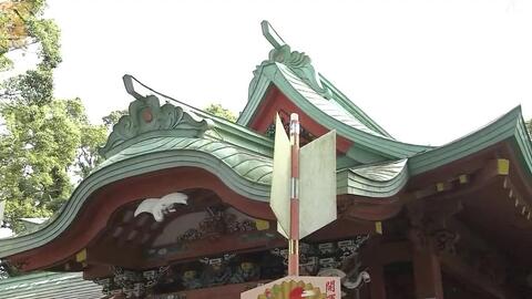 大河剧 西乡殿纪行 揖宿神社 历史独角兽 双语字幕 哔哩哔哩 Bilibili