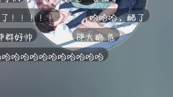 附加遗产 110哔哩哔哩bilibili