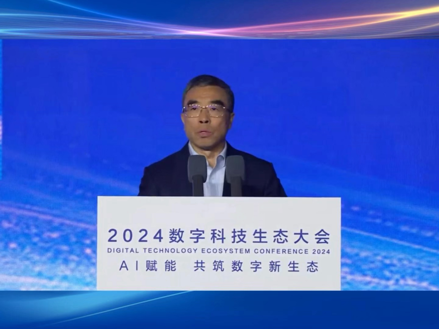 在今日举办的2024数字科技生态大会 上,华为公司董事长梁华表示,面向未来,华为将进一步加强与中国电信的深入合作哔哩哔哩bilibili