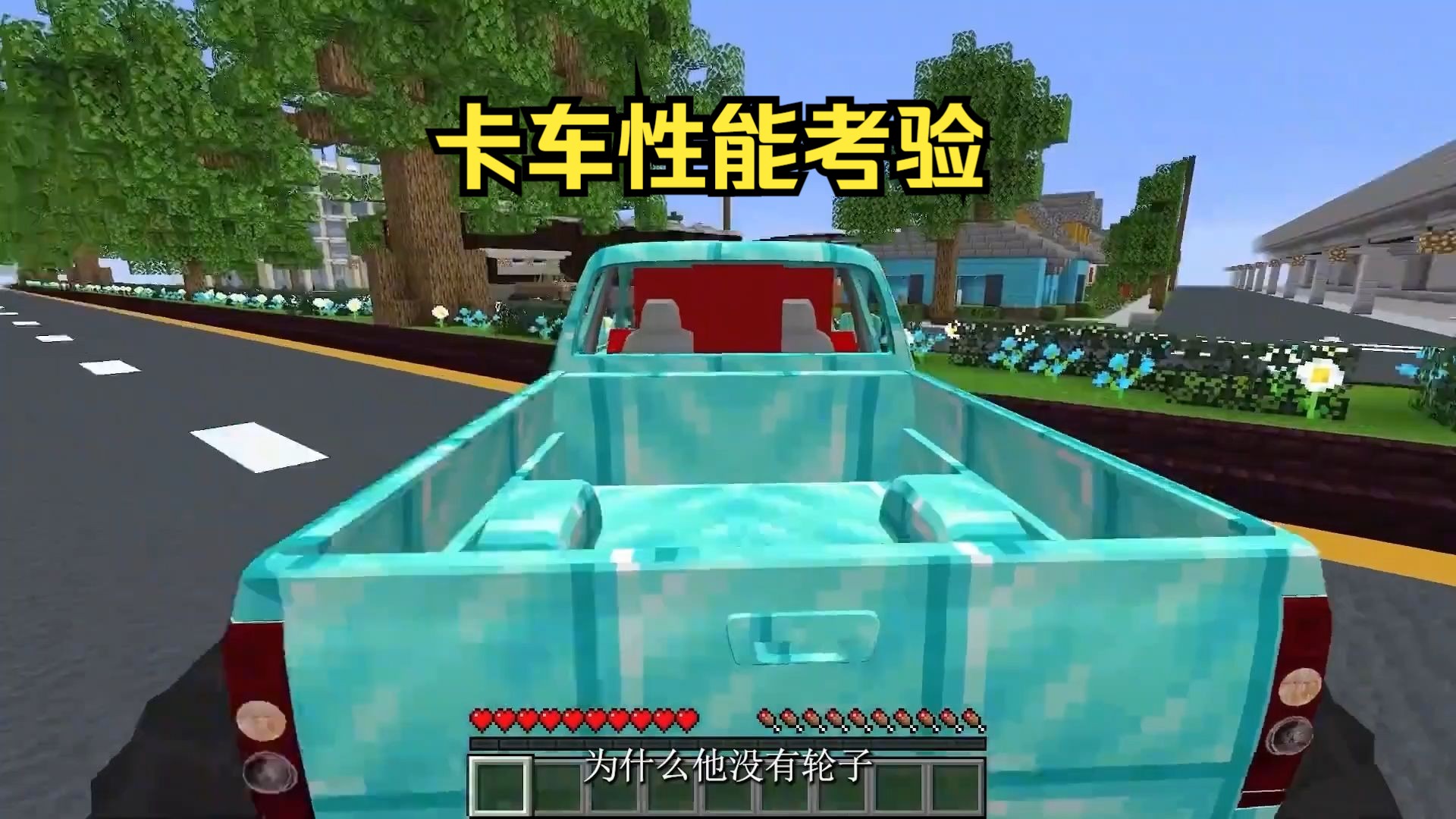 关于大卡车我的世界的信息 关于大卡车我的天下
的信息（关于大卡车的作文） 卡车