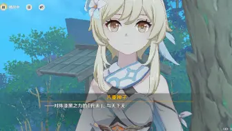 【5.4活动】三川游艺绮梦谭