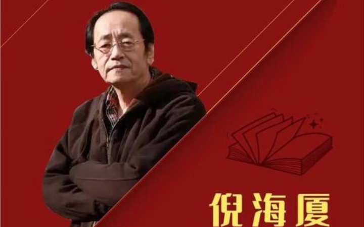 [图]倪海厦｜带你走进《易经》先天八卦——乾兑离震巽坎艮坤