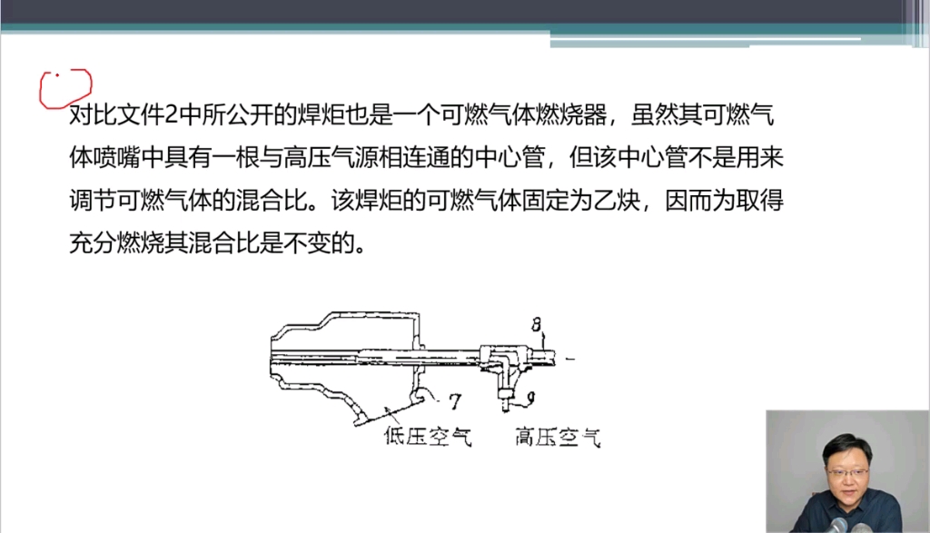 [图]李越-聊天的奥义可视音频课2662883116