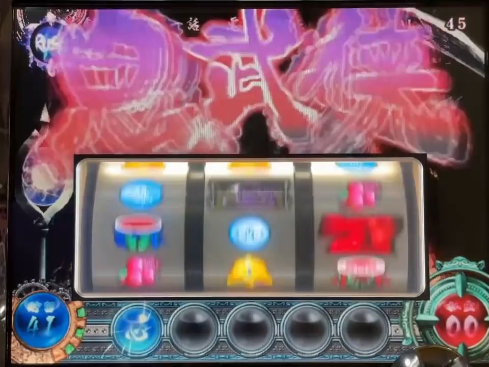 【新鬼武者】これぞ設定5!上乗せ乱舞!