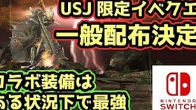 Mhxx Ns 这个超治愈系漫画的配信装备好恐怖 茶々茶 Chachacha 哔哩哔哩 つロ干杯 Bilibili Mhxx Ns 这个超治愈系漫画的配信装备好恐怖 茶々茶 Chachacha 哔哩哔哩 つロ干杯 Bilibili