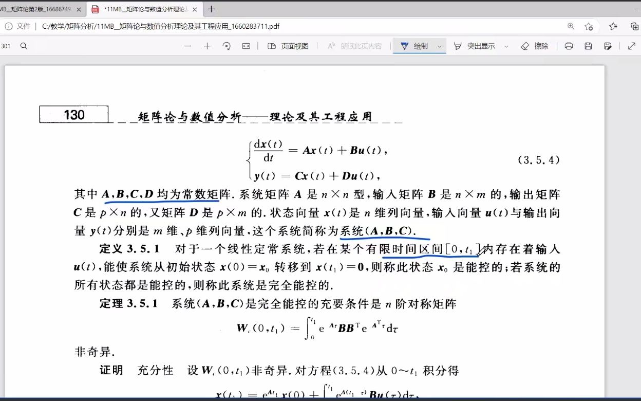 2022.11.17矩阵论与数值分析(矩阵函数应用,带有初值问题的微分方程组解法)含 新增学硕内容哔哩哔哩bilibili