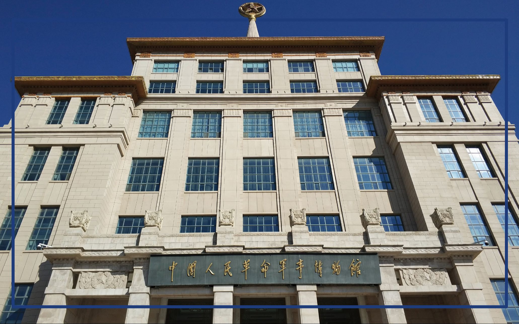 参观北京军事博物馆 军迷朋友不要错过 艺术岛画廊画室视频