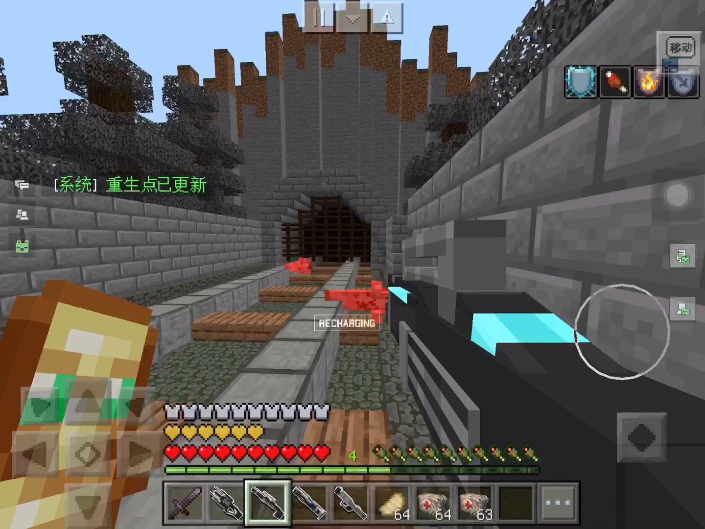 【我的世界】末日狂欢-反泰坦武器-下界合金套装-通关