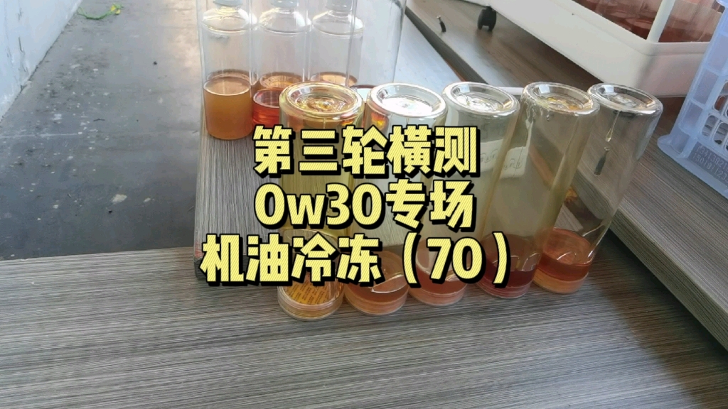 继5w30的名场面后,0w30表现是否符合应有的水平?哔哩哔哩bilibili