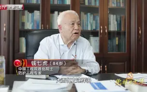 Скачать видео: 和84岁院士开会压力有多大？