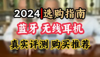 宝华韦健Pi7二代 智能主动降噪真无线蓝牙耳机 B&W Pi7s2 hifi音乐运动入耳式 【贝克汉姆代言】苍墨黑