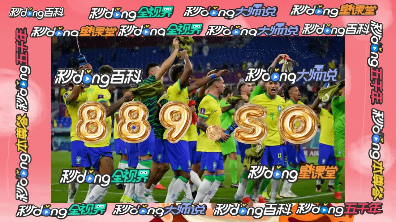 威尼斯电子游戏mgbg科普