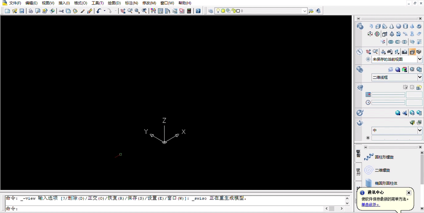 CAD左端盖草稿1哔哩哔哩bilibili