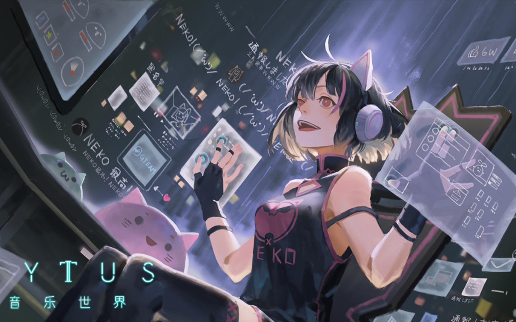 音乐世界 cytus ii每天一曲天天快乐