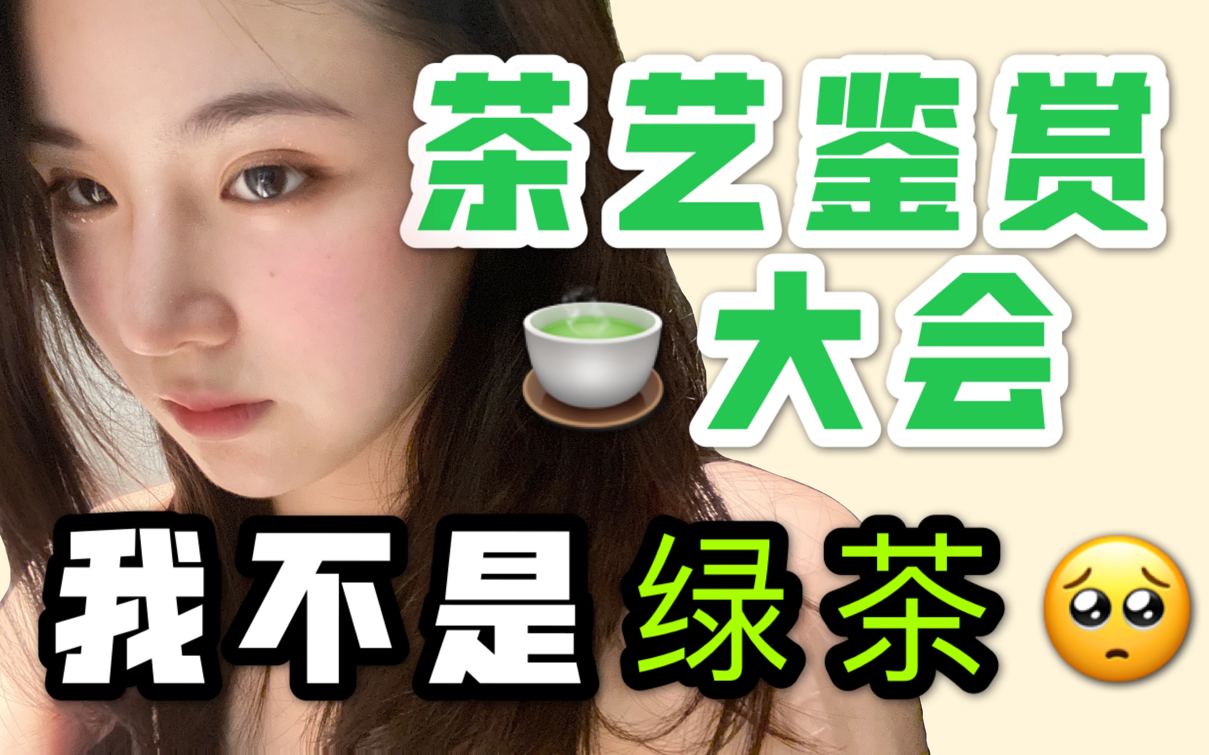 [图]【请收下这份鉴茶指南】听说最近流行切磋茶艺？反茶艺课你上了吗？