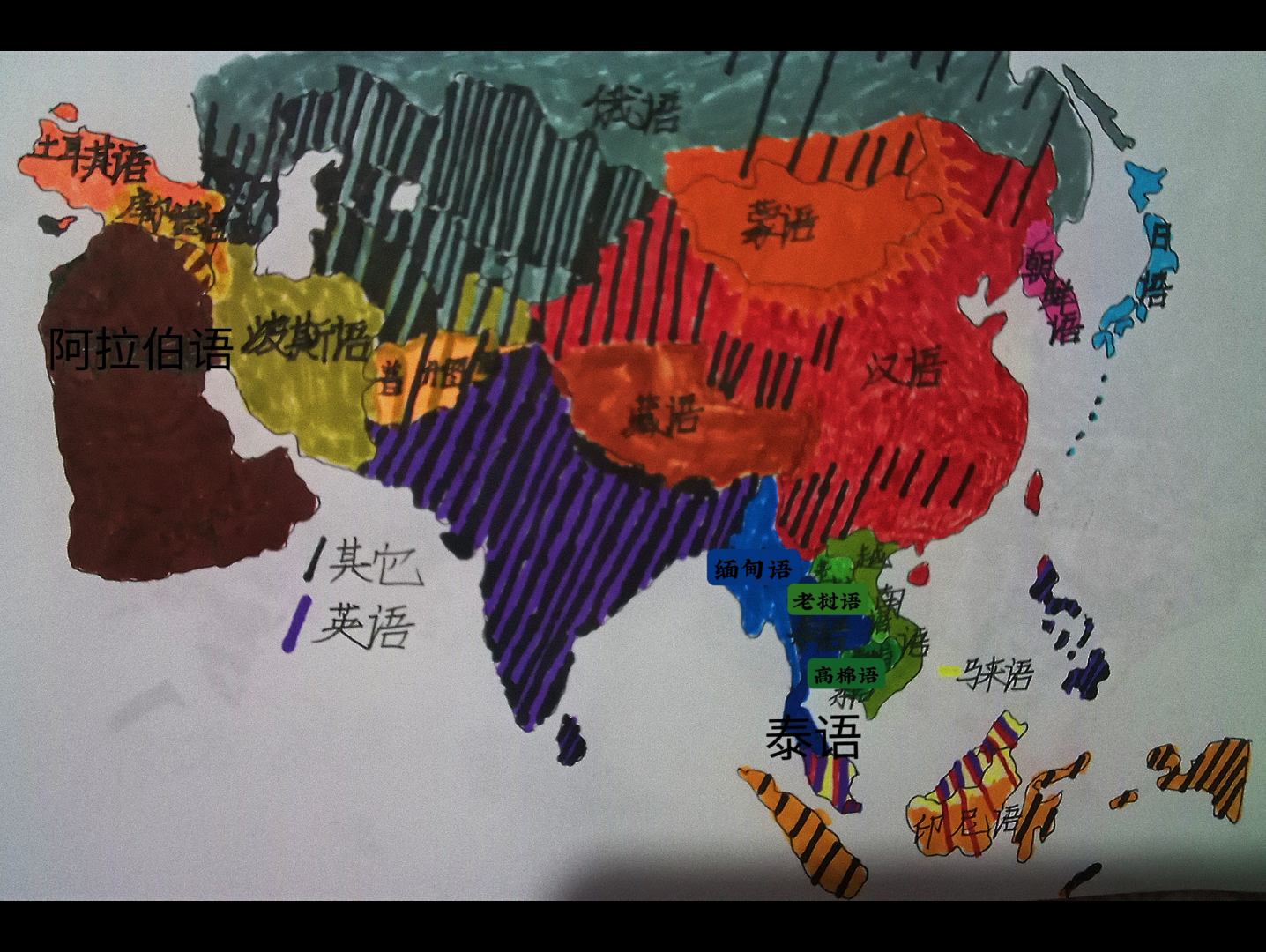 亚洲分布图 手绘图片