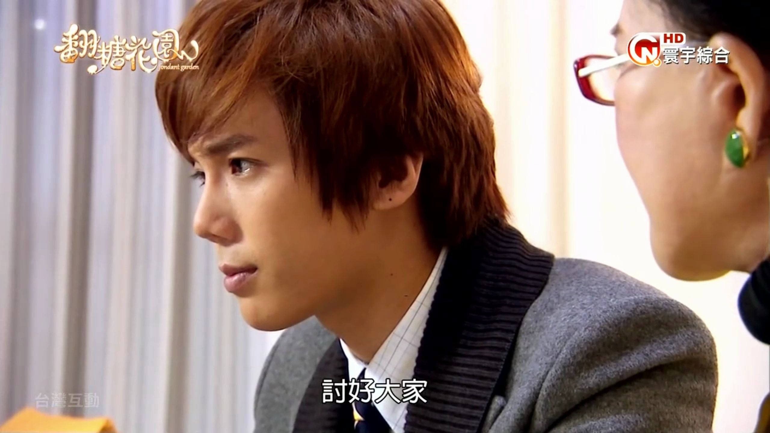 02-2【翻糖花园】