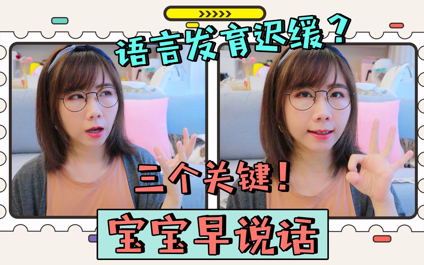 新手家长教说话2最容易让人忽略的日常操作居然是最简单有效的方法