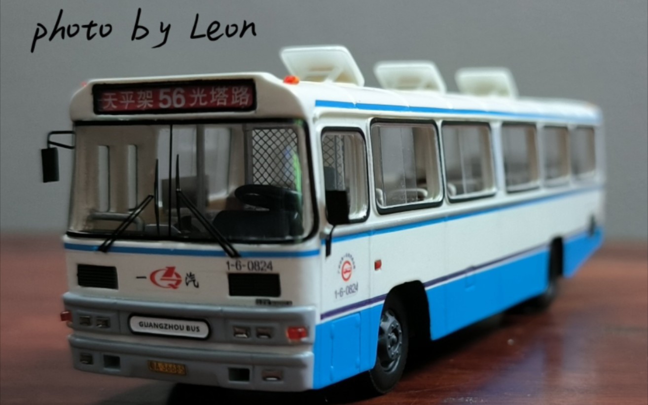 候车人工作室出品的1/76广州客车厂gzk6100树脂公交模型