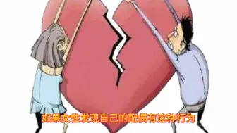 下载视频: 为什么女性在婚姻中更容易有怨恨情绪？