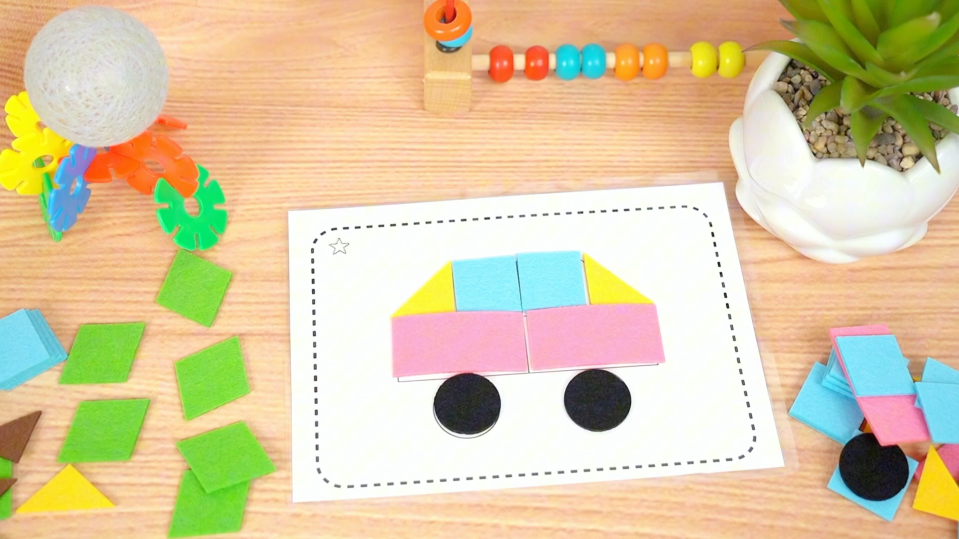 益智几何图形拼车,让小朋友尝试利用不同图形,不同方式进行拼搭,培养