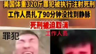 Video herunterladen: 【梗图】超难绷合集#206