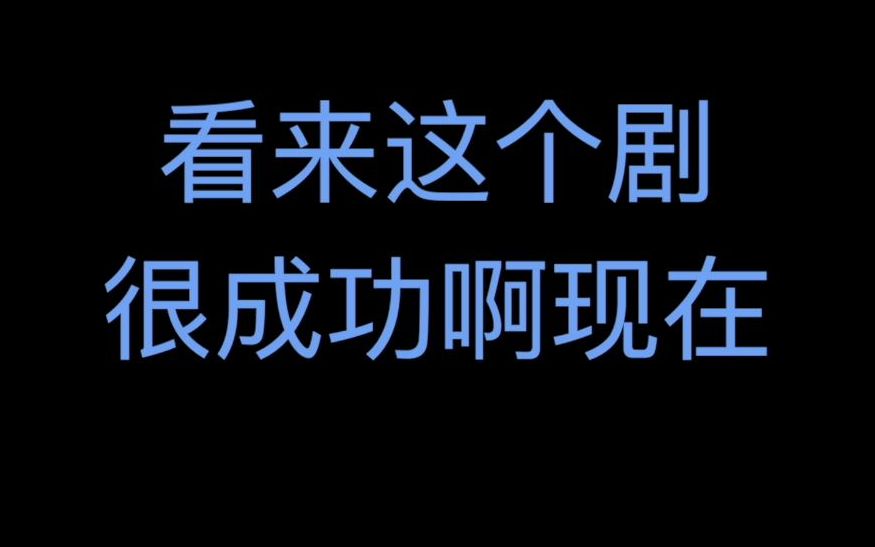 向究极直男“网友”安利《你是我的荣耀》看高颜值的人谈恋爱感觉真是太美妙了~哔哩哔哩bilibili