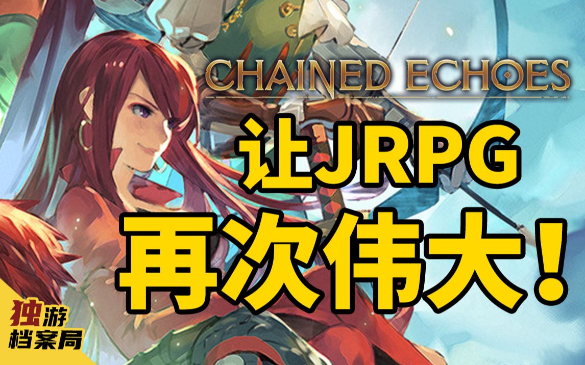 日薄西山的JRPG,独立游戏或许能让他再次伟大