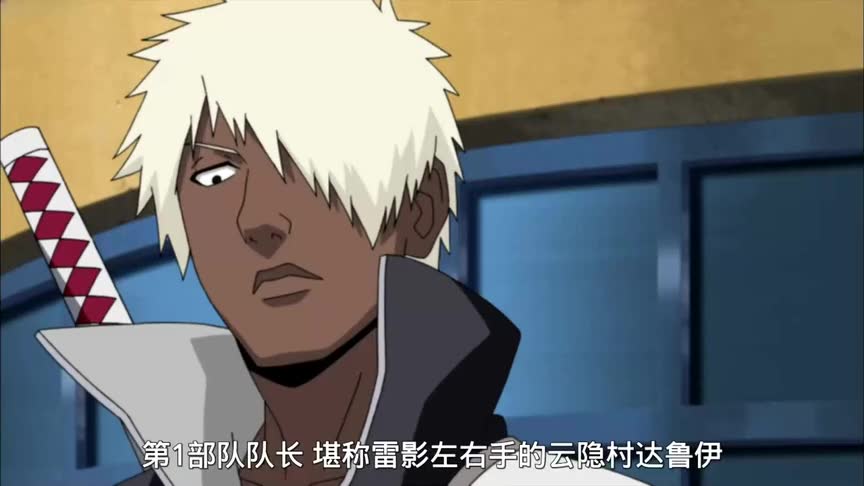 火影忍者第四次忍界大战正式开战