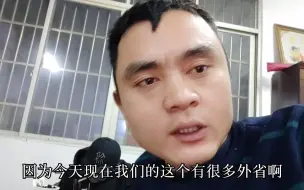 Tải video: 看来要留在广东过年了，兄弟们，你们回家吗？