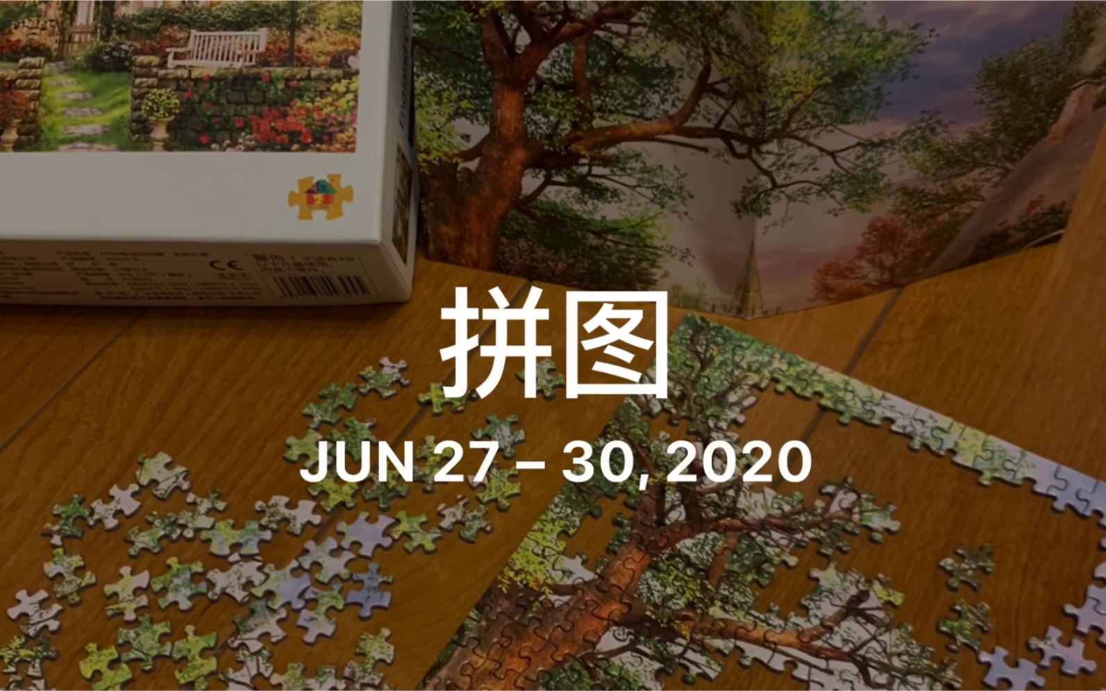 【拼装】1000片mini拼图 《英伦小屋》的诞生_哔哩哔哩_bilibili