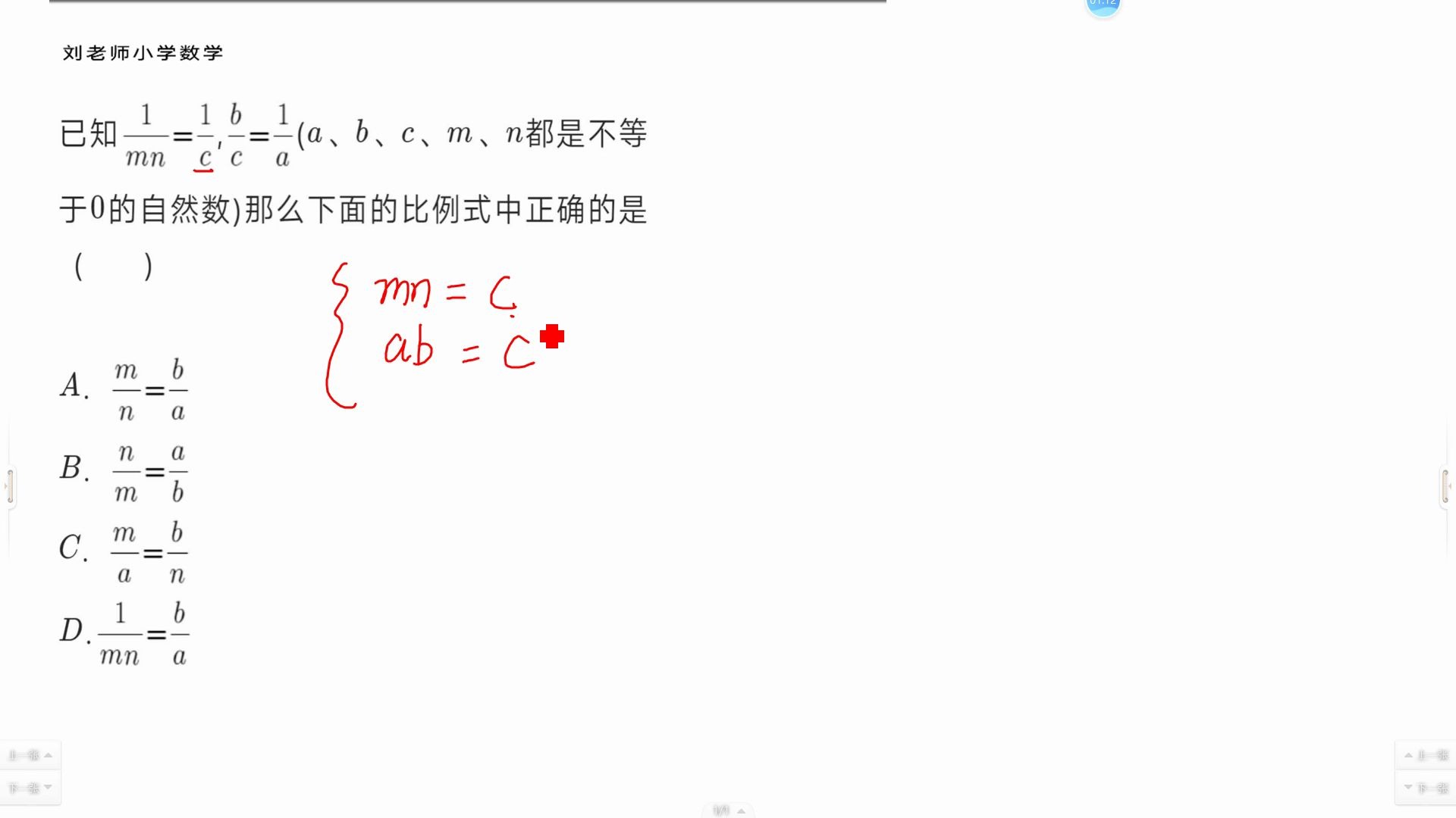 六年级数学必看经典练习哔哩哔哩bilibili