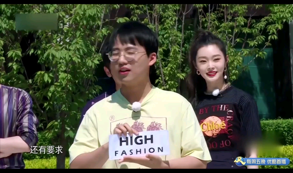 奔跑张天爱对郭麒麟有点甜处处都能表现出来