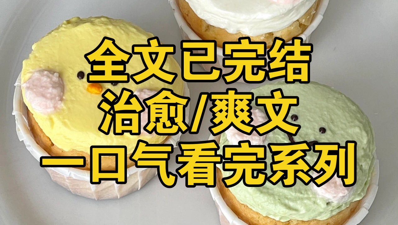 (已完结)邻居天天发癫,还在群里辱骂我,转身我就出租了房屋,刚出狱的人房租便宜500,有精神病史的便宜600,爱吵架的老太太便宜700…哔哩哔哩...